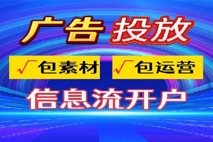 信息流广告转化率提升：案例解析