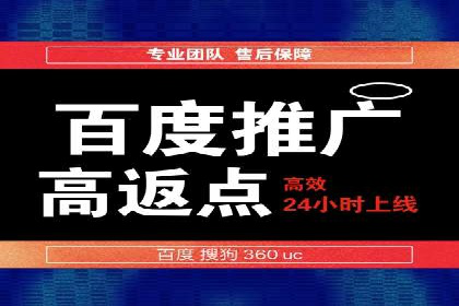 百度竞价公司案例分享：企业品牌推广策略
