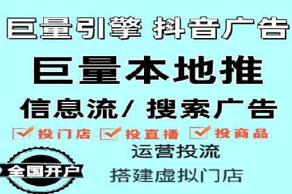 开户推广成本分析案例